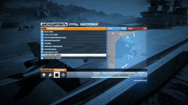 Battlefield 3 обучение техника 2 часть (начало) смотреть онлайн