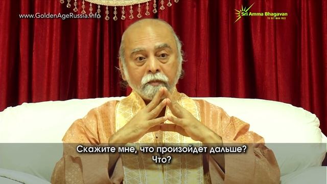 Шри Багаван - Чтобы случались чудеса, какой есть секрет? смотреть онлайн