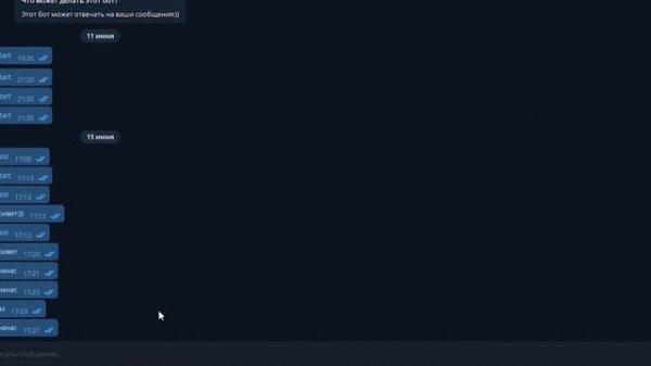 Как сделать бота в телеграмме | Telegram Bot