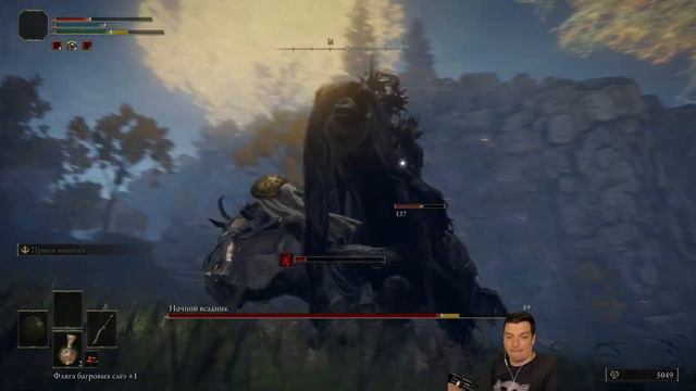 Guit88man - Elden Ring день 4 | 25.06.22 смотреть онлайн