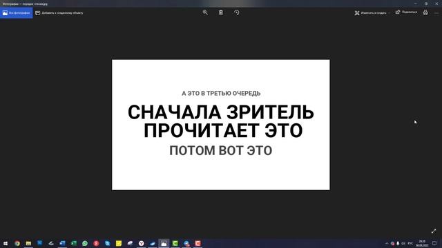 Как применять шрифты при верстке сайта смотреть онлайн