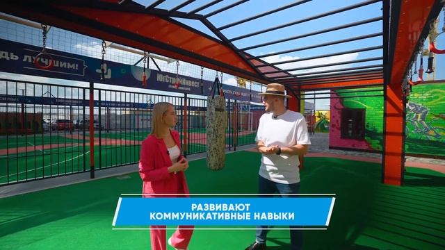 Как детские площадки влияют на детскую психику? | Психология с ЮгСтройИнвест смотреть онлайн