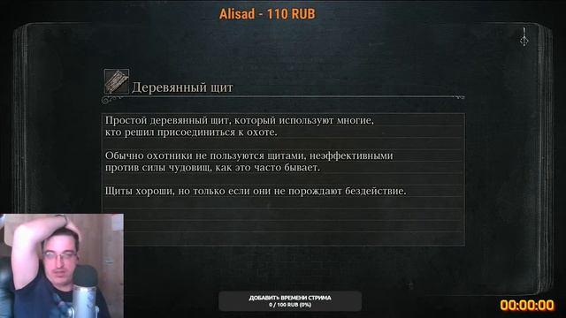 Смотреть Bloodborne Прохождение #14 смотреть онлайн