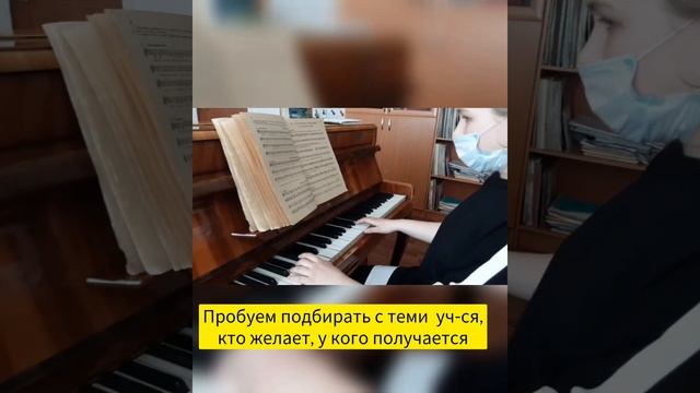 Подбор аккомпанемента к мелодиям. Аккорды каких функций следует играть? смотреть онлайн