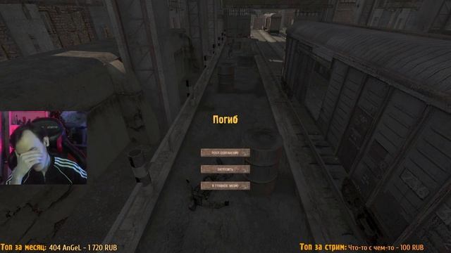 стрим новой версии NLC 7. STALKER смотреть онлайн