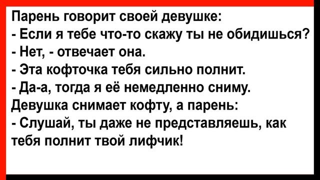 Девка бесстыдно расставляет свои ноги, а на ней нет трусов... Анекдоты! Юмор! Позитив! смотреть онлайн