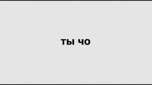 Новый Айфон 12, А я Доширак не могу купить