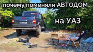 Обзор УАЗ ПИКАП.  Установка пневмоподвески