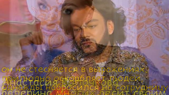 Российские звезды, которые отличаются своей наглостью и высокомерием смотреть онлайн