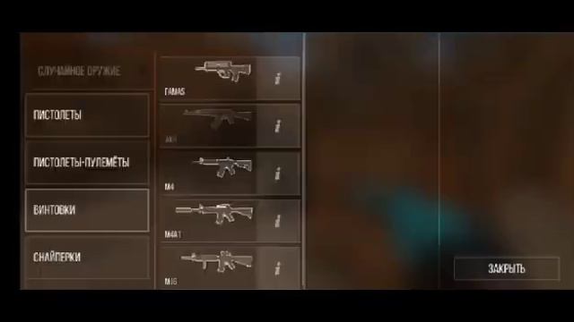 как играют обычные игроки , как играют читаки смотреть онлайн