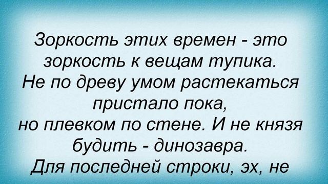музыка, песни, слова песен смотреть онлайн