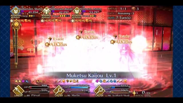 【Fate/Grand Order】Tokugawa Restoration Labyrinth - Ooku - Challenge Quest смотреть онлайн