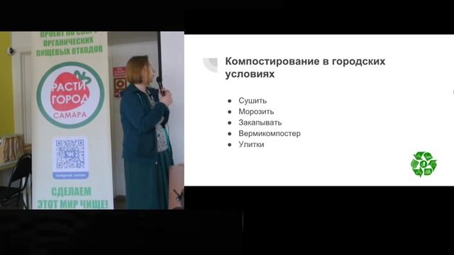 Как организовать раздельный сбор мусора у себя дома? смотреть онлайн