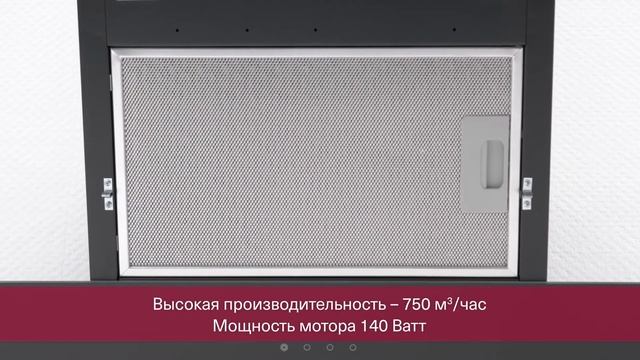Обзор наклонной вытяжки IRIDA BLACK PB/S 600/900 смотреть онлайн