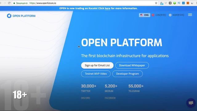 Open Platform - что за фрукт? Обзор монет и токенов смотреть онлайн