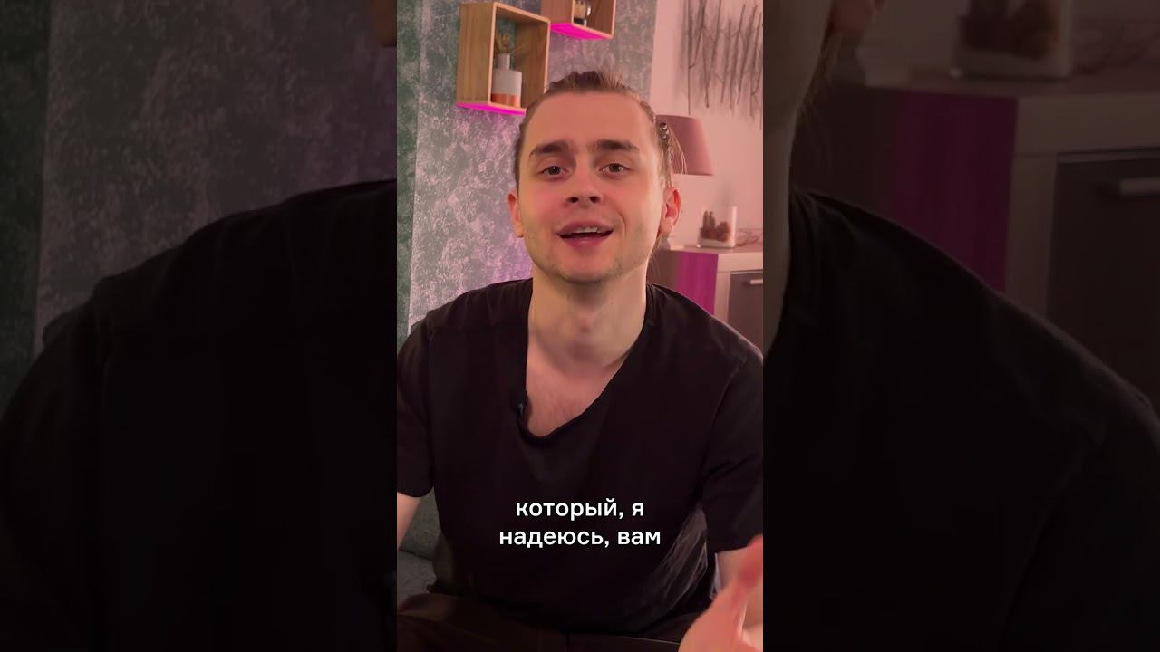 Мои цели на год #shorts смотреть онлайн