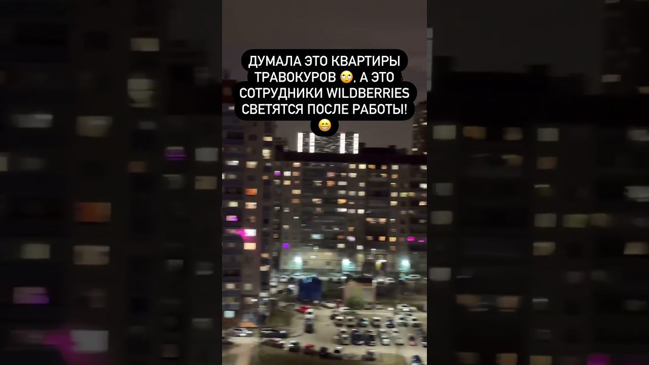  смотреть онлайн