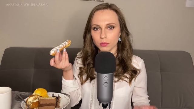 АСМР Итинг?Дегустация пироженок?ASMR Eating Cakes ?