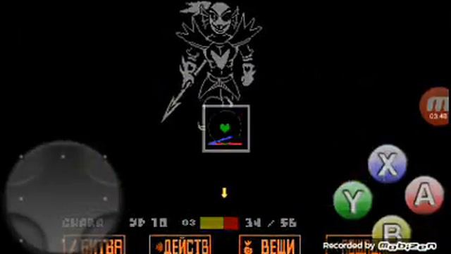 Бессмертная андайн смотреть онлайн