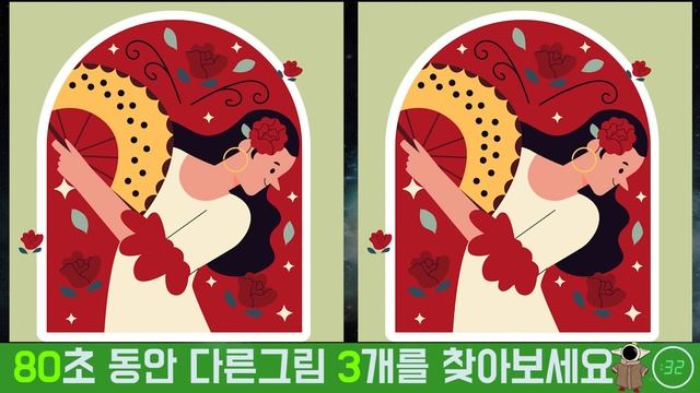 【Spot the difference】#172 Shall we flamenco??? смотреть онлайн