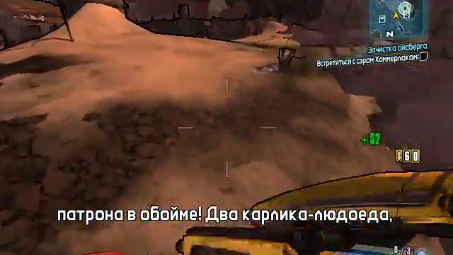 Продолжаем прохождение после задержки смотреть онлайн