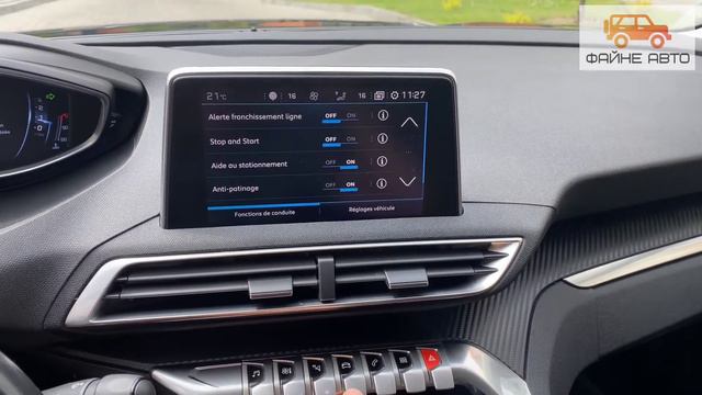 Peugeot 3008 2018 I COCKPIT смотреть онлайн