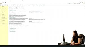 Подразделение в 1С | Обособленное подразделение | Ай-Да Бухгалтер