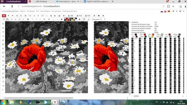 Процесс рисования большой схемы для вязания бисером. Работа в программе CrocetbeadPaint смотреть онлайн