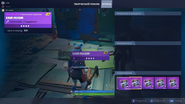 ВОЗМОЖНО ЛИ ОСТАНОВИТЬ ХЛАМ РАЗЛОМ !? | А ЧТО ЕСЛИ ?? смотреть онлайн