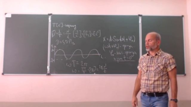механические колебания, видео лекция, физика 11 класс, 19-20 смотреть онлайн