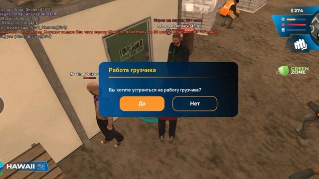 Учебник Ремонта