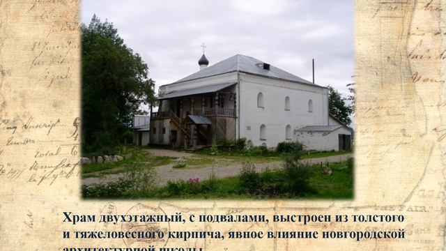 Церковь Петра и Павла смотреть онлайн