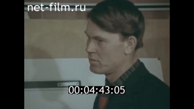 1976г. город Нижнекамск смотреть онлайн