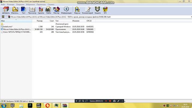 Где скачать и как установить крякнутую программу Movavi video editor Movavi Video Editor 15 1 0 Plu смотреть онлайн