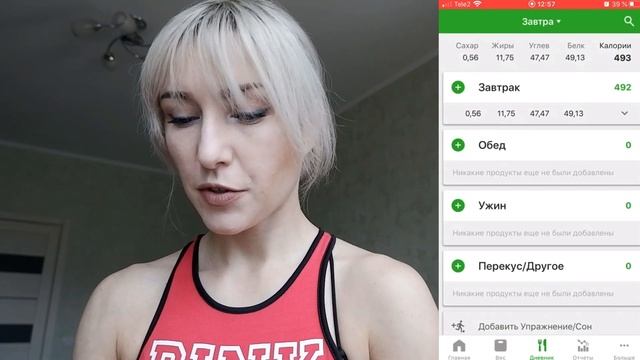 СОСТАВЛЯЕМ РАЦИОН НА СУШКУ! КАК РАССЧИТАТЬ КБЖУ? КАК ПОЛЬЗОВАТЬСЯ ПРИЛОЖЕНИЕМ ДЛЯ ПОДСЧЕТА ККАЛ? смотреть онлайн