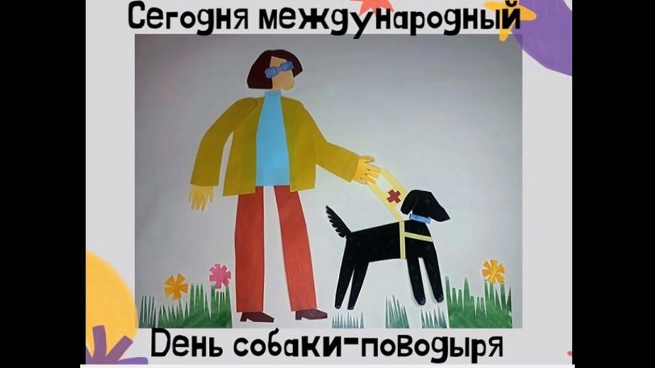 Преданней собаки нету существа