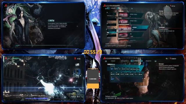 [14] 4A Battle Games ➤ Devil May Cry 5 (Адский Охотник) смотреть онлайн