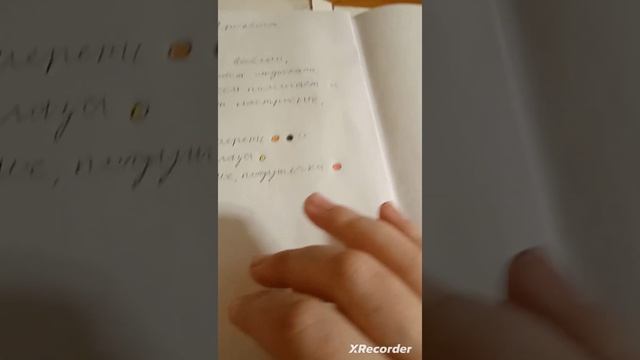 Как нарисовать анкету коты воители смотреть онлайн