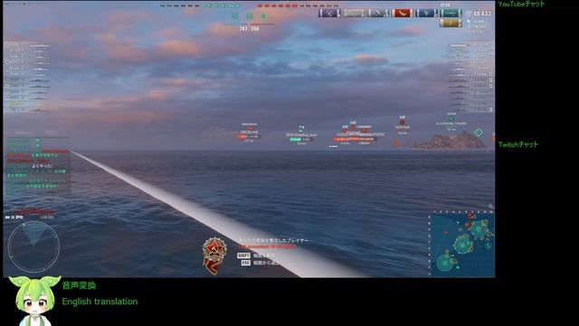 WoWS #122 2022/10/26 смотреть онлайн