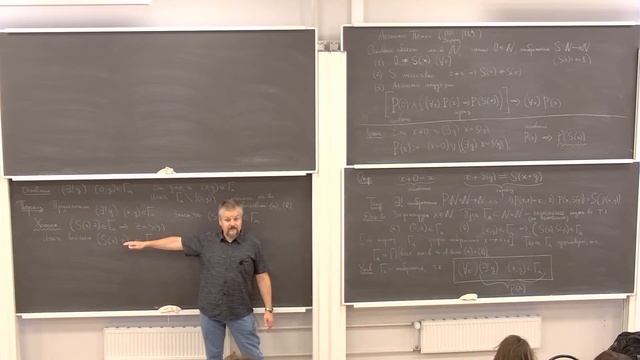 Тиморин В. А. Основы дискретной математики. 27.09.2023. смотреть онлайн