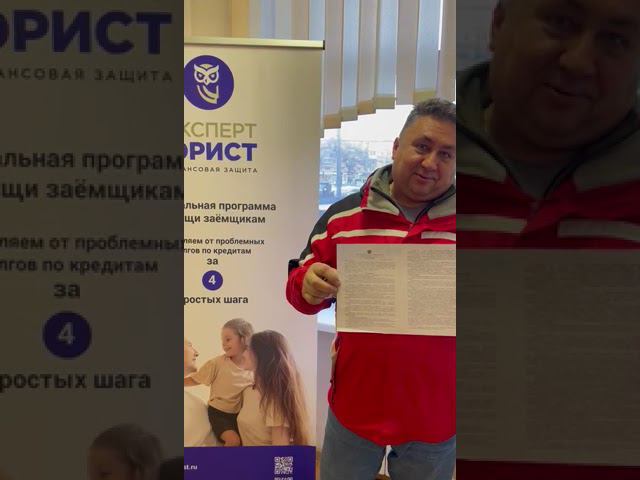 Отзыв о банкротстве физических лиц 02/02/24