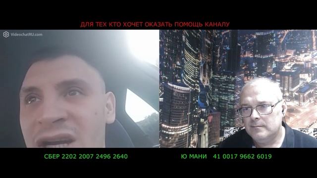 Какой вы телеканал смотрите смотреть онлайн