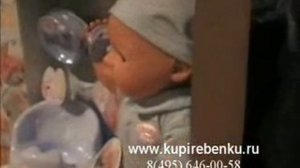 Кукла BabyBorn мальчик с музыкальным горшком
