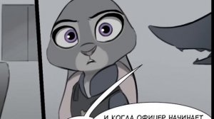 Стыд┃Savage Company┃часть 4┃ Зверополис┃Озвученный комикс┃Loki & Snack