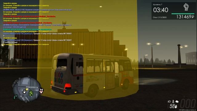 Все информаторы 21 автобуса смотреть онлайн