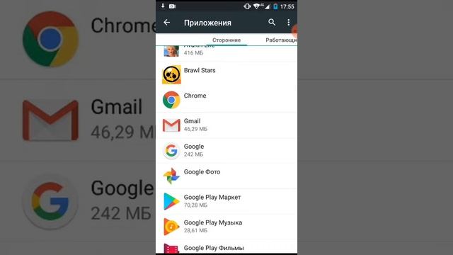Как очистить память на телефоне? (Ответ тут) смотреть онлайн
