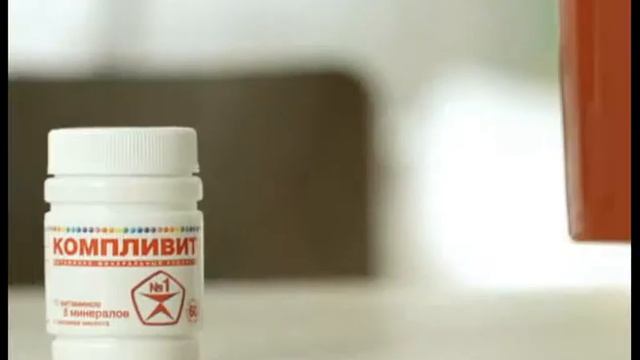 Complivit MAN 20 смотреть онлайн