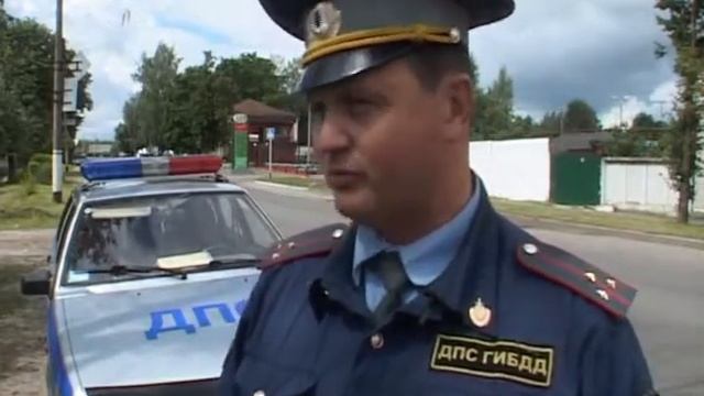 День ГИБДД смотреть онлайн