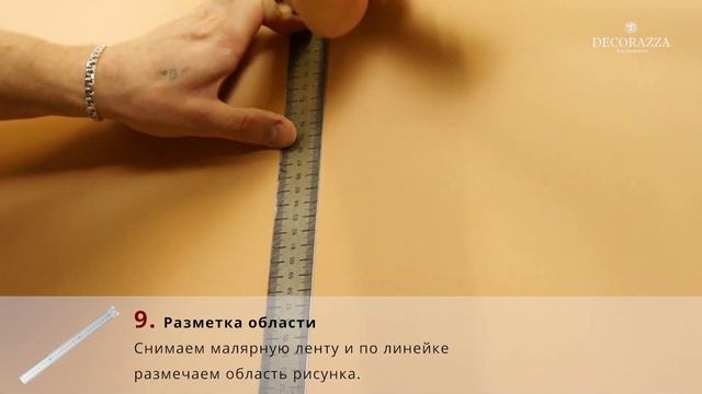 Видеоролик Barilievo эффект Индастриал Decorazza смотреть онлайн