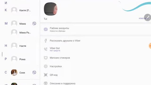 Показываю как отправлять файлы с планшета. Очень удобно! смотреть онлайн